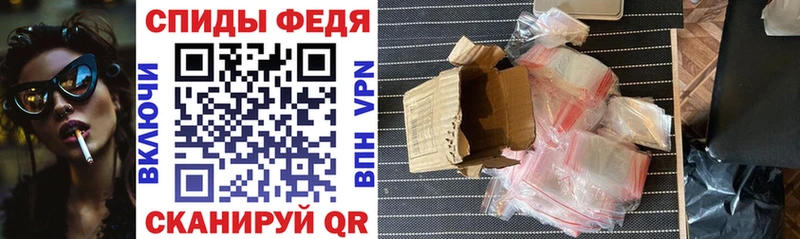 Купить где  Горячий Ключ  Амфетамин 97% 