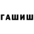 МЕТАДОН кристалл starr c