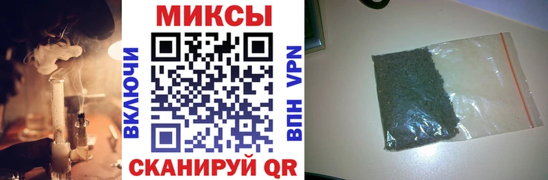 Купить закладки  Горячий Ключ  Бутират буратино 