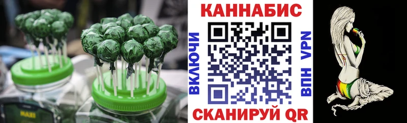 Cannafood конопля Купить Горячий Ключ