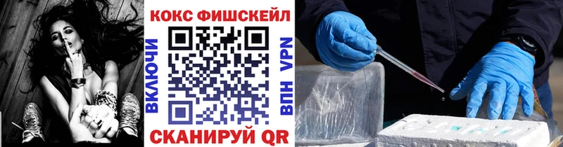 Купить Горячий Ключ Cocaine Эквадор