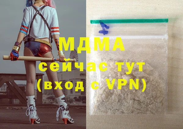 сатива Аркадак