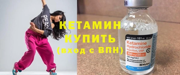 мефедрон Армянск