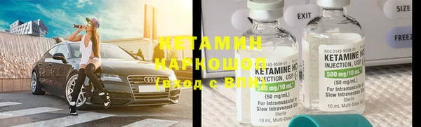 мефедрон Армянск