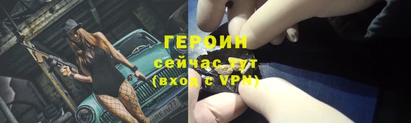 мефедрон Армянск