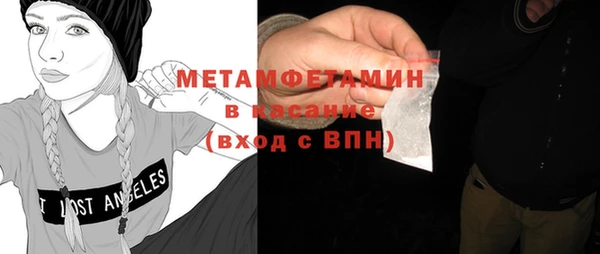 мефедрон Армянск
