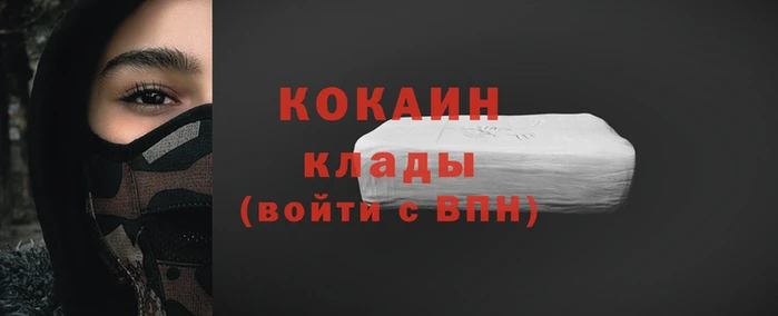крисы Арсеньев