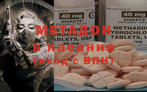 мефедрон Армянск