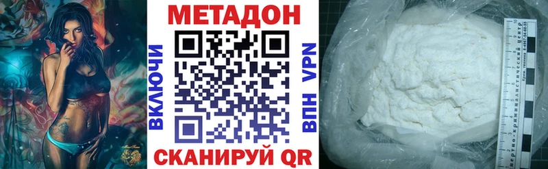 Купить где  Горячий Ключ  МЕТАДОН мёд 