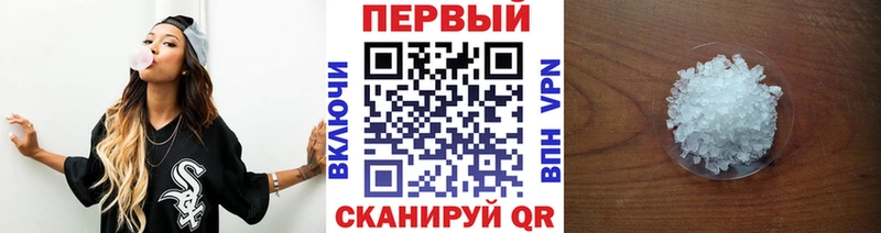 МЕТАМФЕТАМИН Methamphetamine Купить Горячий Ключ