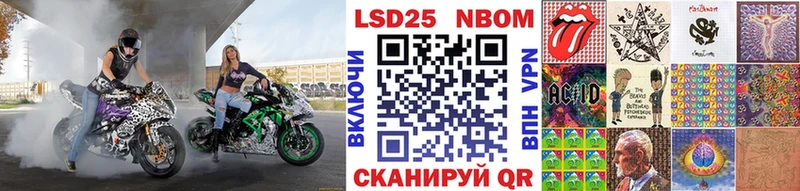 Марки N-bome 1,5мг  Купить закладки  Горячий Ключ 