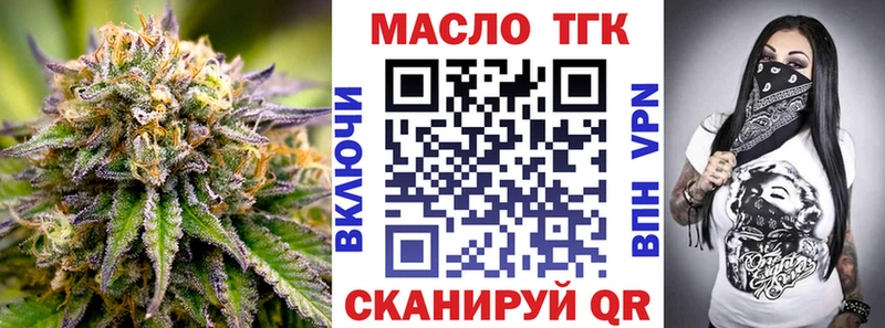 Купить где  Горячий Ключ  ТГК Wax 