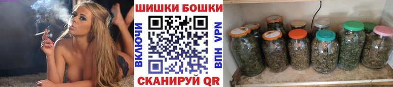 Конопля планчик  Купить  Горячий Ключ 
